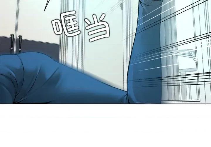 被幸运诅咒的人 被幸运诅咒的人-被幸运诅咒的人 第14话 第4页