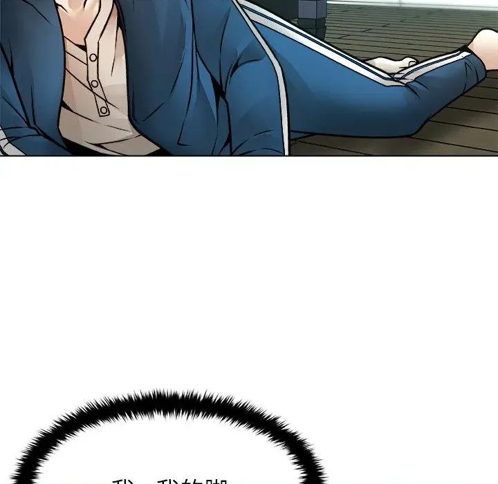 被幸运诅咒的人 被幸运诅咒的人-被幸运诅咒的人 第14话 第6页