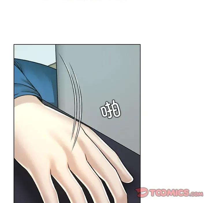 被幸运诅咒的人 被幸运诅咒的人-被幸运诅咒的人 第14话 第14页