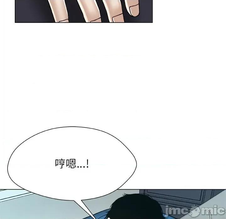 被幸运诅咒的人 被幸运诅咒的人-被幸运诅咒的人 第14话 第15页