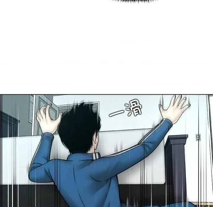 被幸运诅咒的人 被幸运诅咒的人-被幸运诅咒的人 第14话 第17页