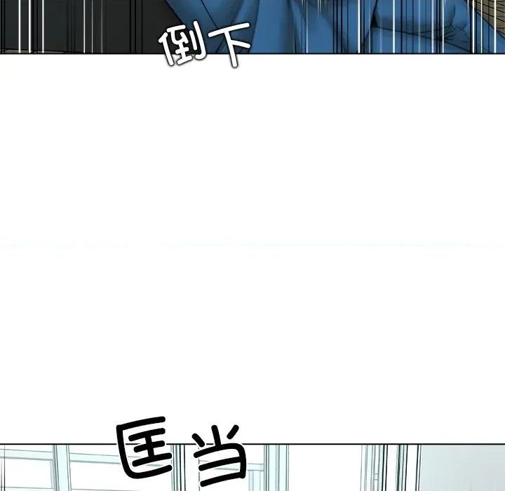 被幸运诅咒的人 被幸运诅咒的人-被幸运诅咒的人 第14话 第18页