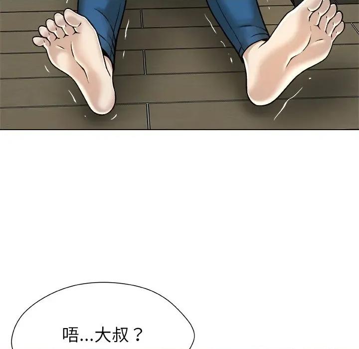 被幸运诅咒的人 被幸运诅咒的人-被幸运诅咒的人 第14话 第22页