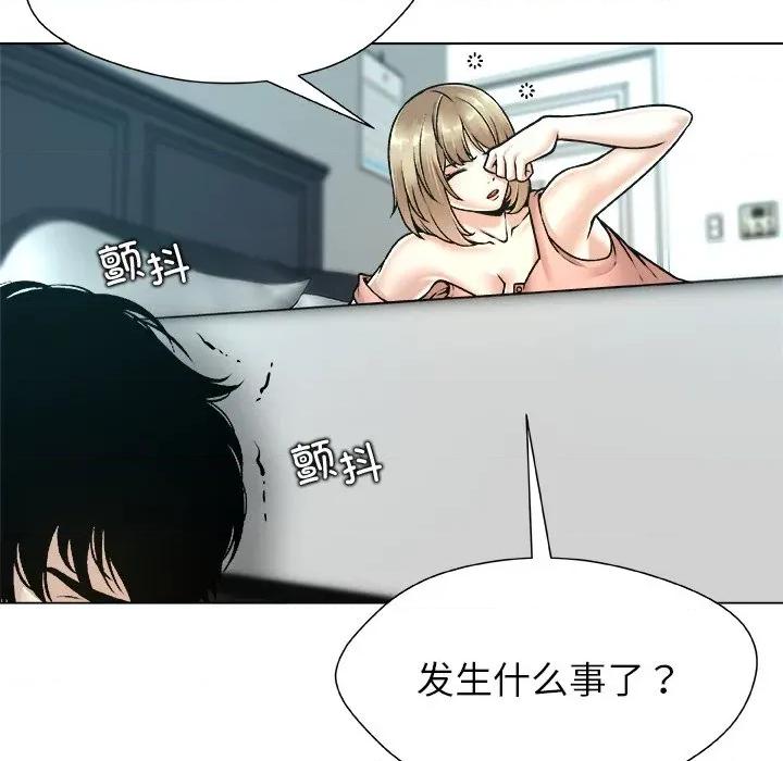 被幸运诅咒的人 被幸运诅咒的人-被幸运诅咒的人 第14话 第23页