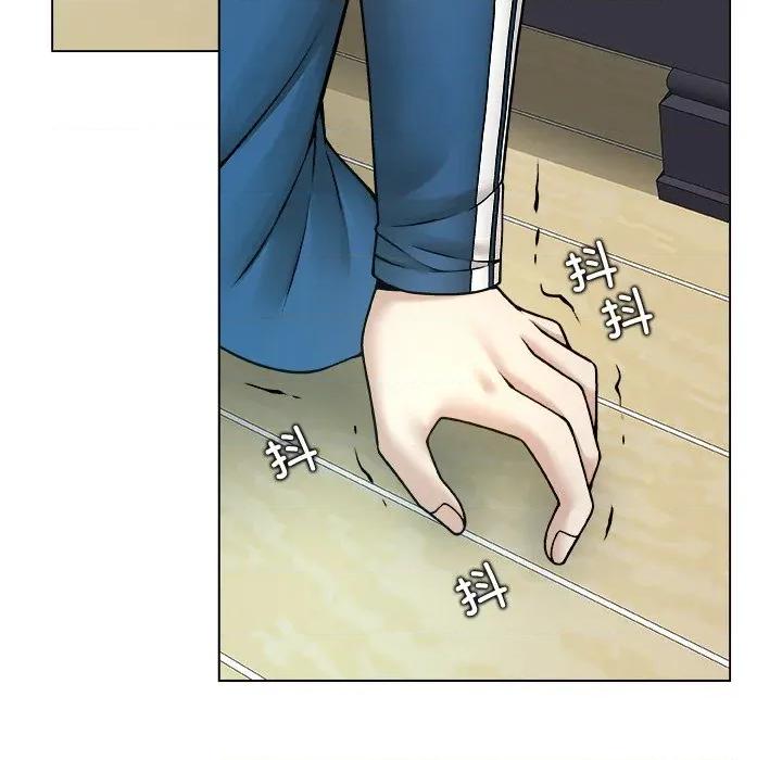 被幸运诅咒的人 被幸运诅咒的人-被幸运诅咒的人 第14话 第27页