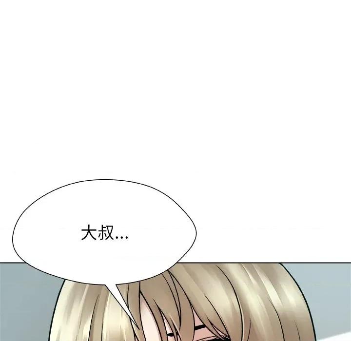 被幸运诅咒的人 被幸运诅咒的人-被幸运诅咒的人 第14话 第28页