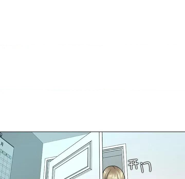 被幸运诅咒的人 被幸运诅咒的人-被幸运诅咒的人 第14话 第34页