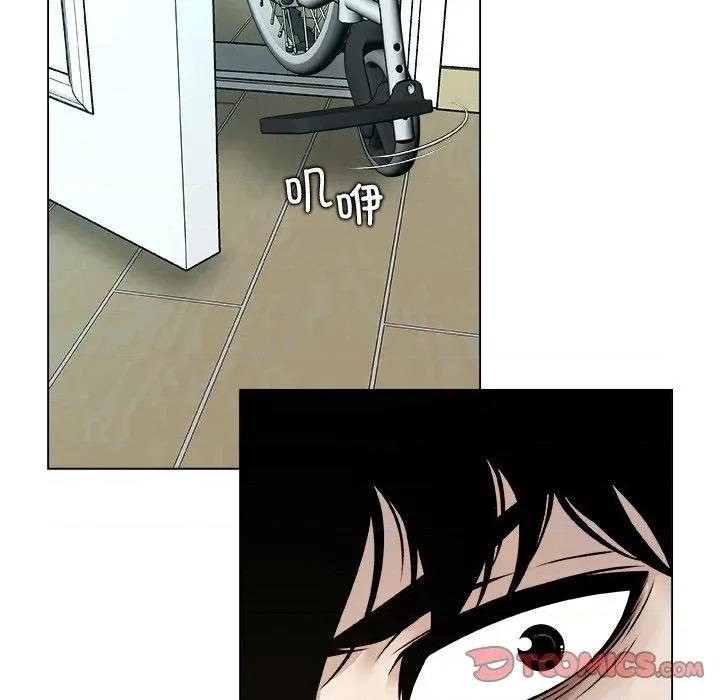 被幸运诅咒的人 被幸运诅咒的人-被幸运诅咒的人 第14话 第38页