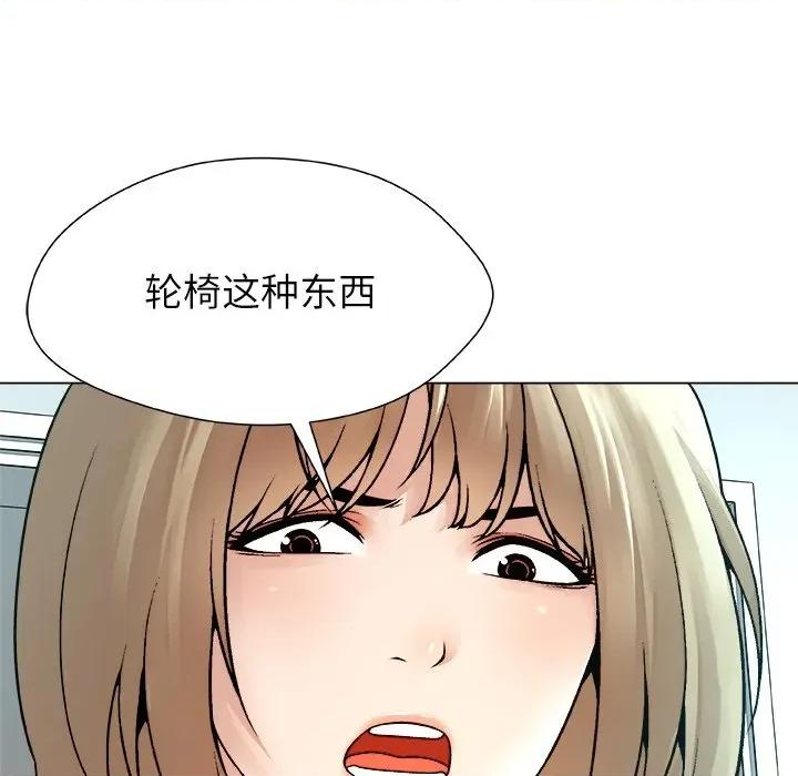 被幸运诅咒的人 被幸运诅咒的人-被幸运诅咒的人 第14话 第52页