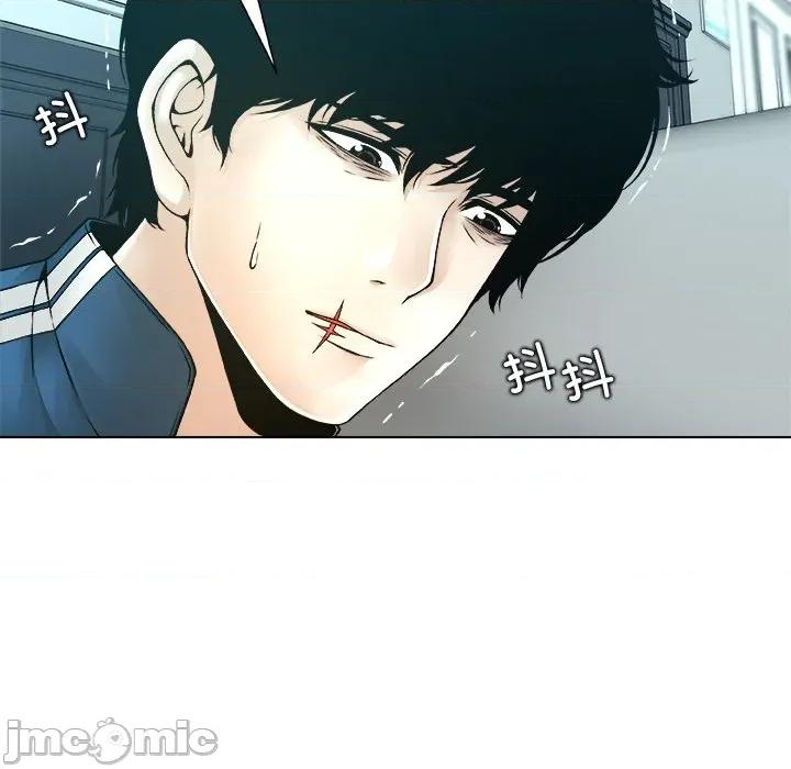 被幸运诅咒的人 被幸运诅咒的人-被幸运诅咒的人 第14话 第60页