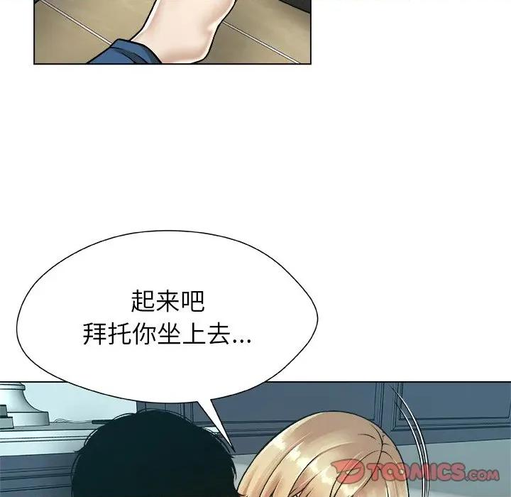 被幸运诅咒的人 被幸运诅咒的人-被幸运诅咒的人 第14话 第62页