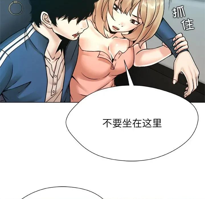 被幸运诅咒的人 被幸运诅咒的人-被幸运诅咒的人 第14话 第63页