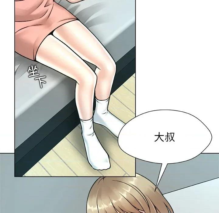 被幸运诅咒的人 被幸运诅咒的人-被幸运诅咒的人 第14话 第72页