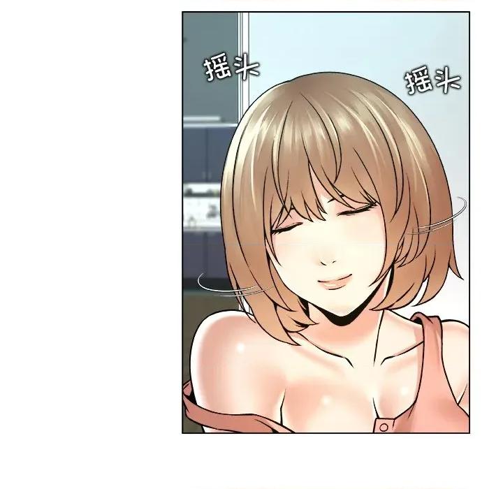 被幸运诅咒的人 被幸运诅咒的人-被幸运诅咒的人 第14话 第76页