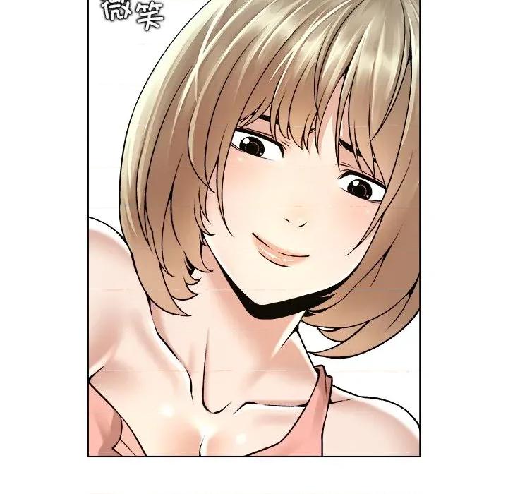 被幸运诅咒的人 被幸运诅咒的人-被幸运诅咒的人 第14话 第88页
