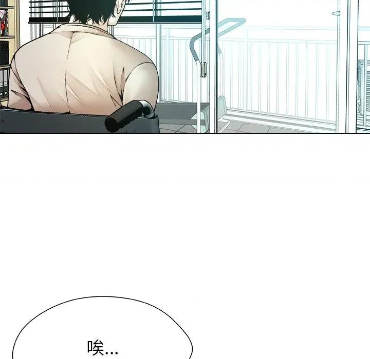 被幸运诅咒的人 被幸运诅咒的人-被幸运诅咒的人 第14话 第94页