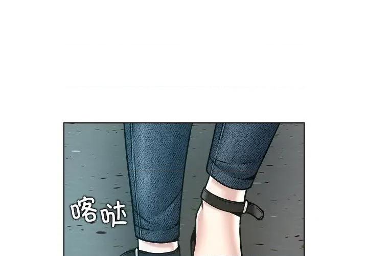 被幸运诅咒的人 被幸运诅咒的人-被幸运诅咒的人 第15话 第1页