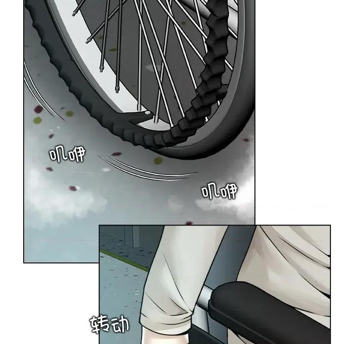 被幸运诅咒的人 被幸运诅咒的人-被幸运诅咒的人 第15话 第13页