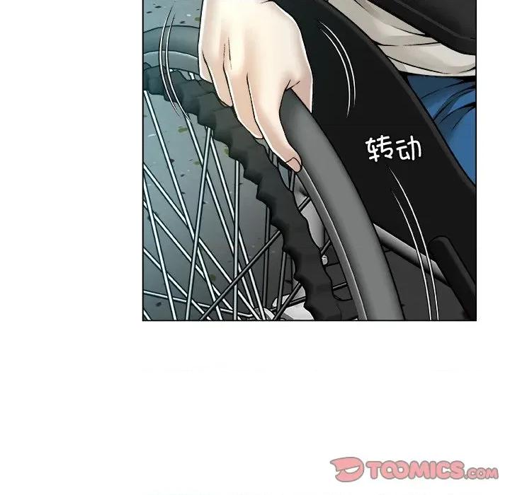 被幸运诅咒的人 被幸运诅咒的人-被幸运诅咒的人 第15话 第14页