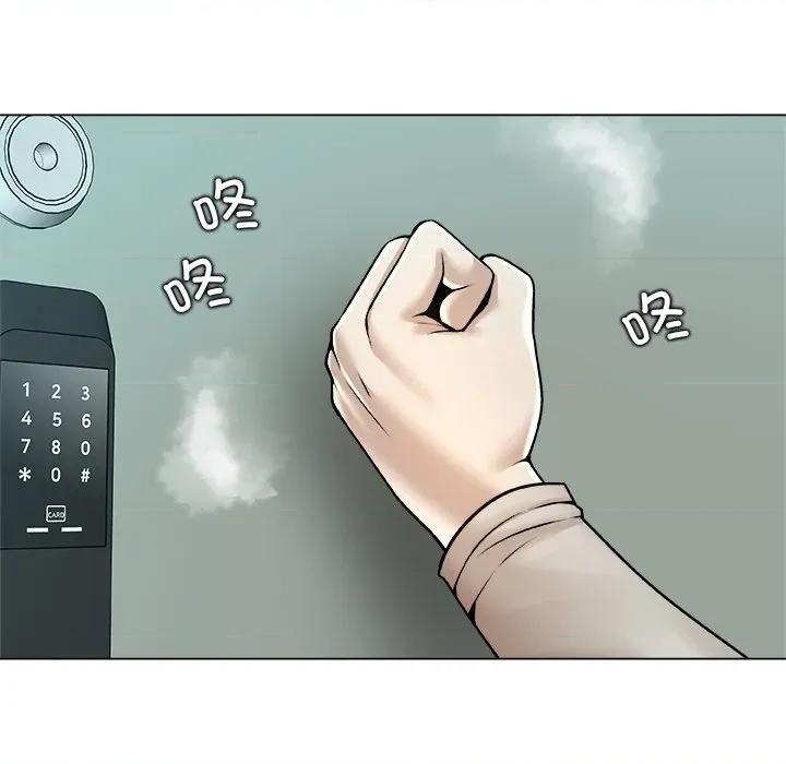 被幸运诅咒的人 被幸运诅咒的人-被幸运诅咒的人 第15话 第17页