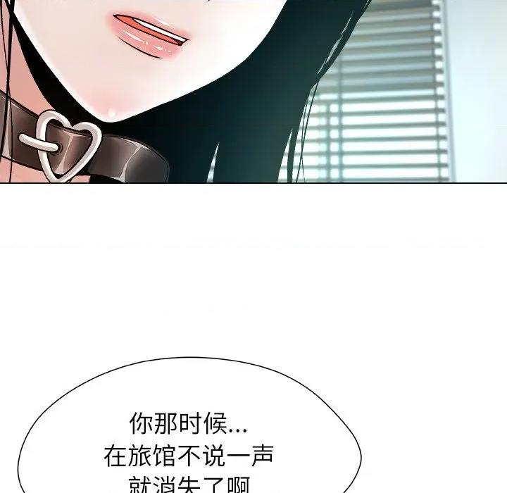 被幸运诅咒的人 被幸运诅咒的人-被幸运诅咒的人 第15话 第22页