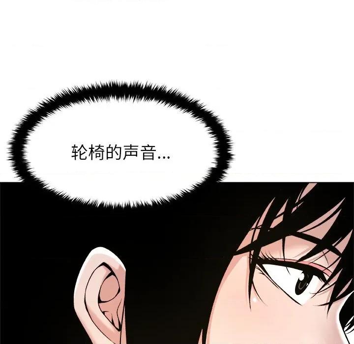 被幸运诅咒的人 被幸运诅咒的人-被幸运诅咒的人 第15话 第28页