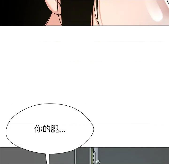 被幸运诅咒的人 被幸运诅咒的人-被幸运诅咒的人 第15话 第29页