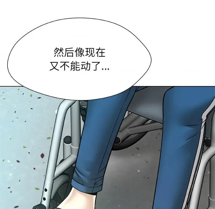 被幸运诅咒的人 被幸运诅咒的人-被幸运诅咒的人 第15话 第39页