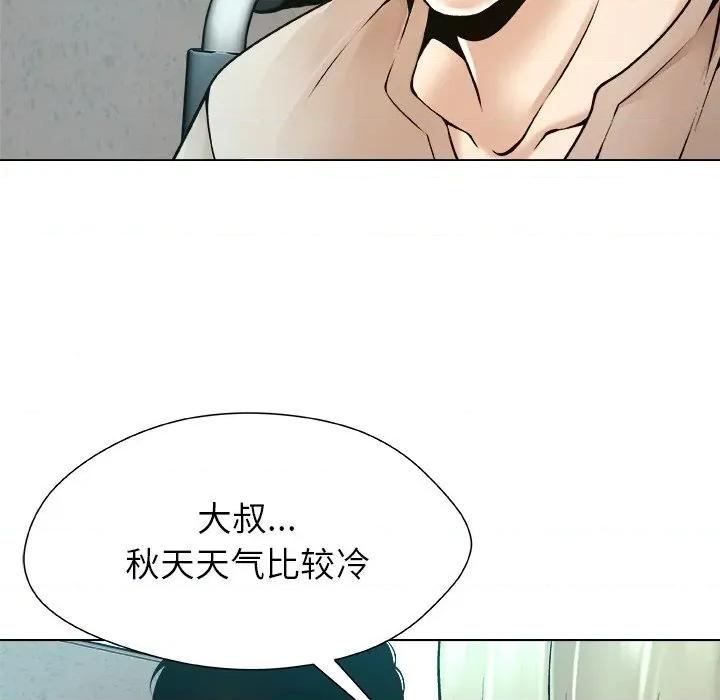 被幸运诅咒的人 被幸运诅咒的人-被幸运诅咒的人 第15话 第53页