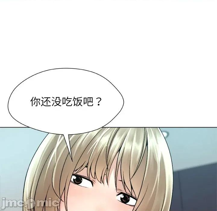 被幸运诅咒的人 被幸运诅咒的人-被幸运诅咒的人 第15话 第65页