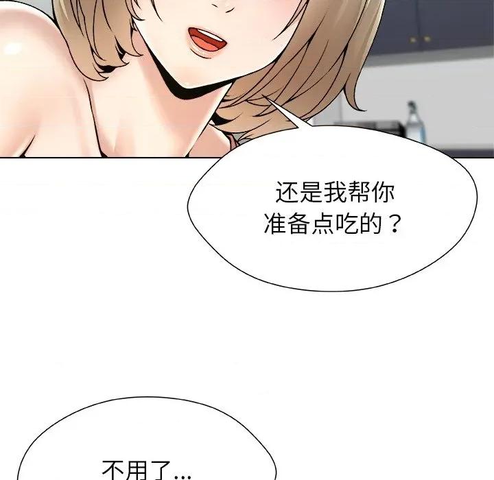 被幸运诅咒的人 被幸运诅咒的人-被幸运诅咒的人 第15话 第66页