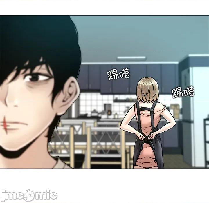 被幸运诅咒的人 被幸运诅咒的人-被幸运诅咒的人 第15话 第70页