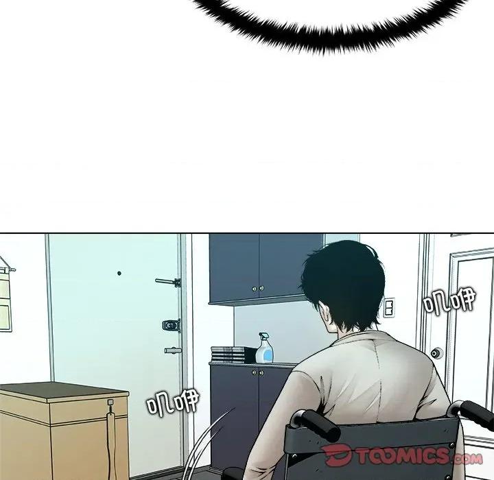 被幸运诅咒的人 被幸运诅咒的人-被幸运诅咒的人 第15话 第74页