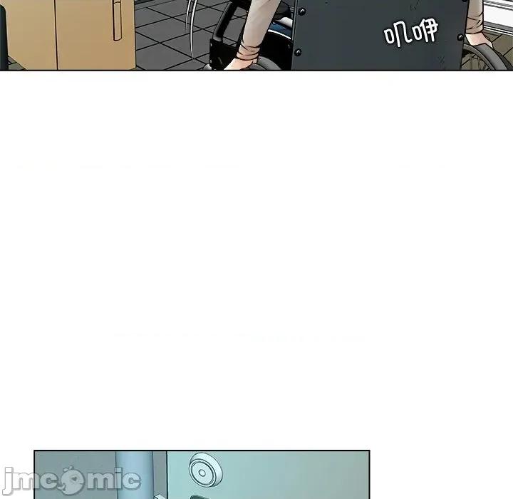 被幸运诅咒的人 被幸运诅咒的人-被幸运诅咒的人 第15话 第75页