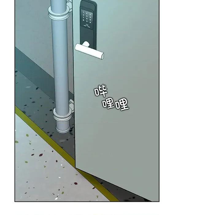 被幸运诅咒的人 被幸运诅咒的人-被幸运诅咒的人 第15话 第76页