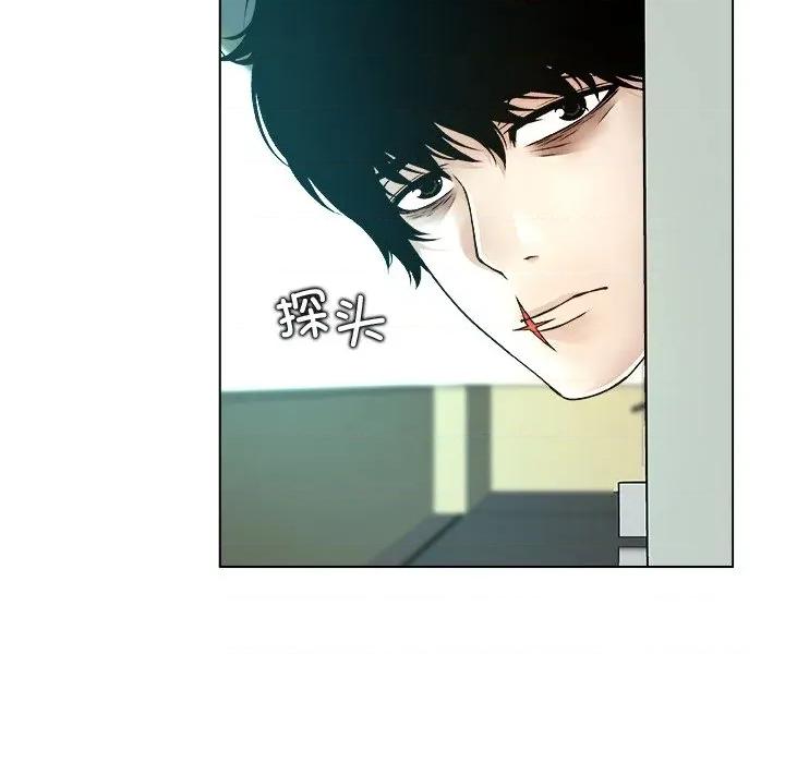 被幸运诅咒的人 被幸运诅咒的人-被幸运诅咒的人 第15话 第78页