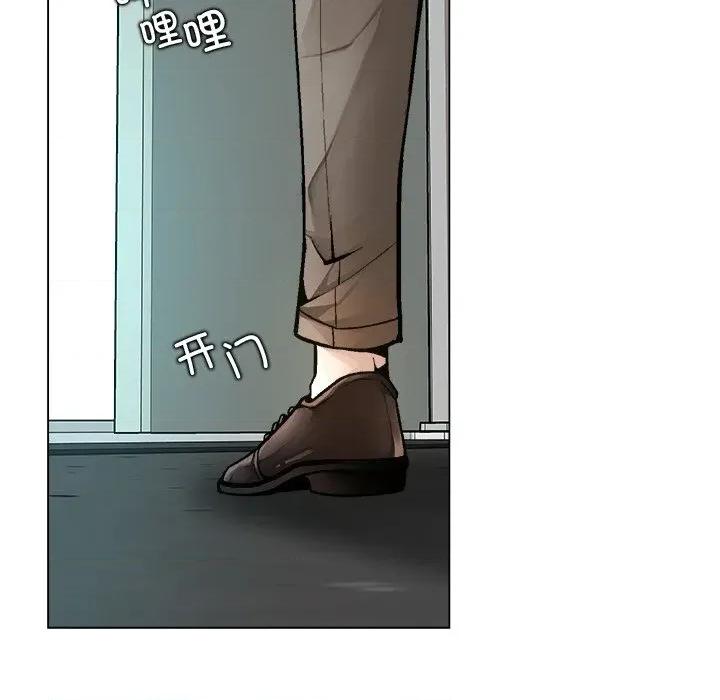 被幸运诅咒的人 被幸运诅咒的人-被幸运诅咒的人 第15话 第88页