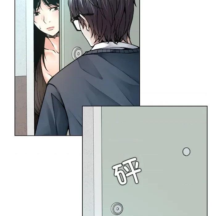 被幸运诅咒的人 被幸运诅咒的人-被幸运诅咒的人 第15话 第93页