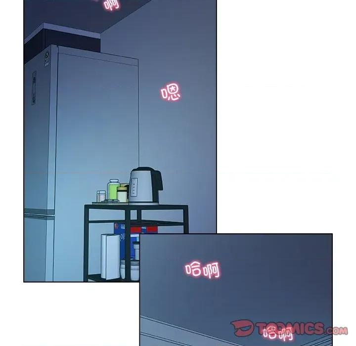 被幸运诅咒的人 被幸运诅咒的人-被幸运诅咒的人 第15话 第98页