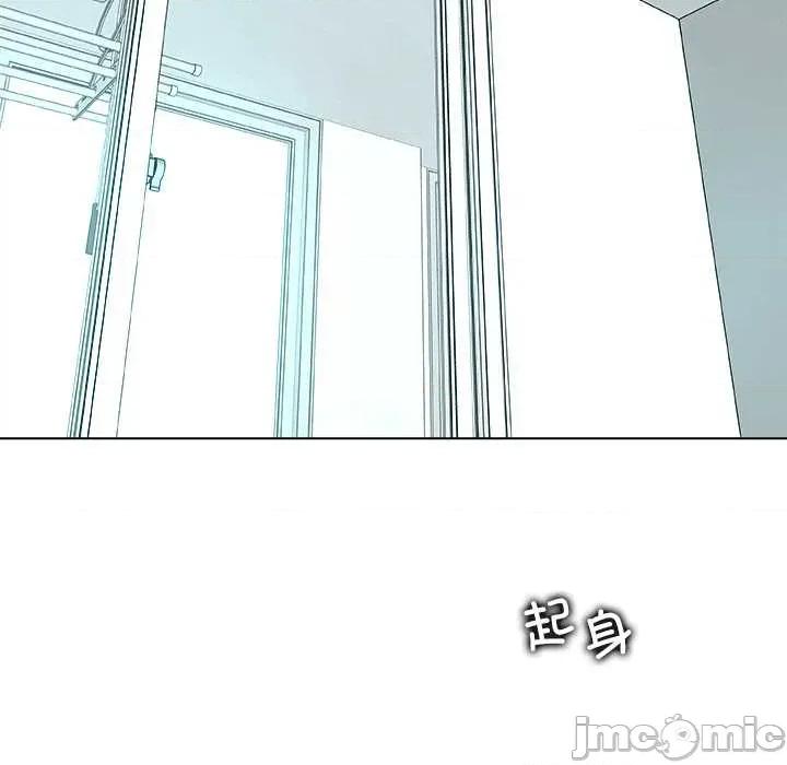 被幸运诅咒的人 被幸运诅咒的人16 用身体代替言语 第10页