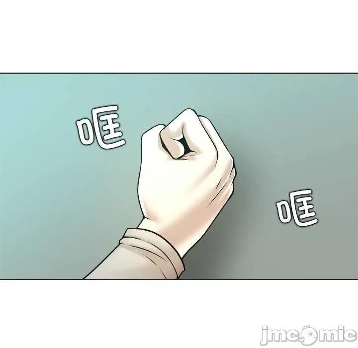被幸运诅咒的人 被幸运诅咒的人16 用身体代替言语 第20页