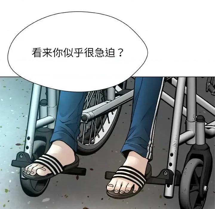 被幸运诅咒的人 被幸运诅咒的人16 用身体代替言语 第36页