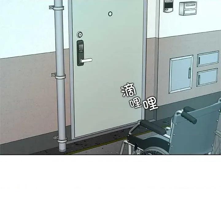 被幸运诅咒的人 被幸运诅咒的人16 用身体代替言语 第51页