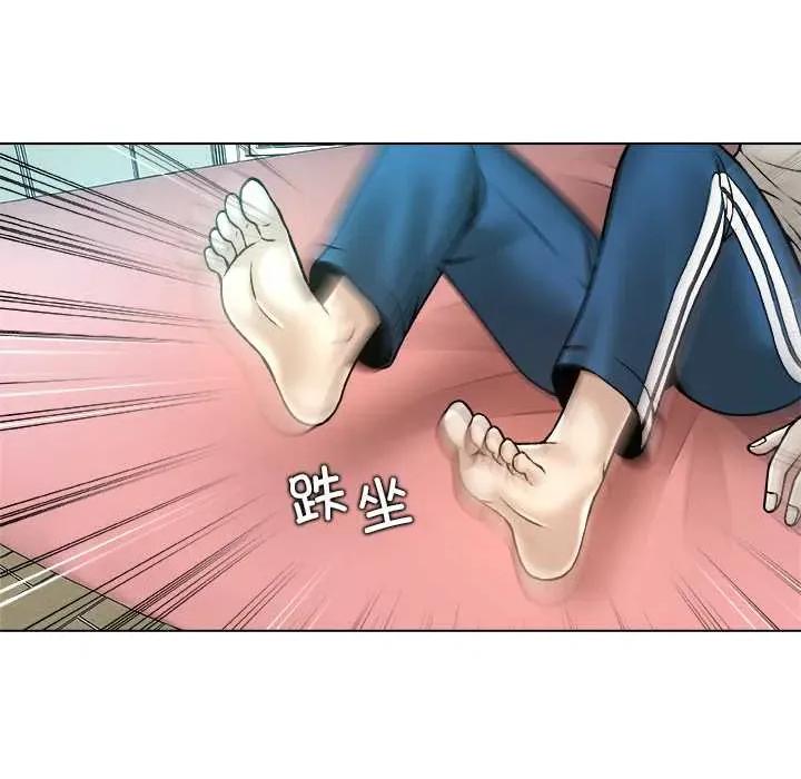 被幸运诅咒的人 被幸运诅咒的人16 用身体代替言语 第67页