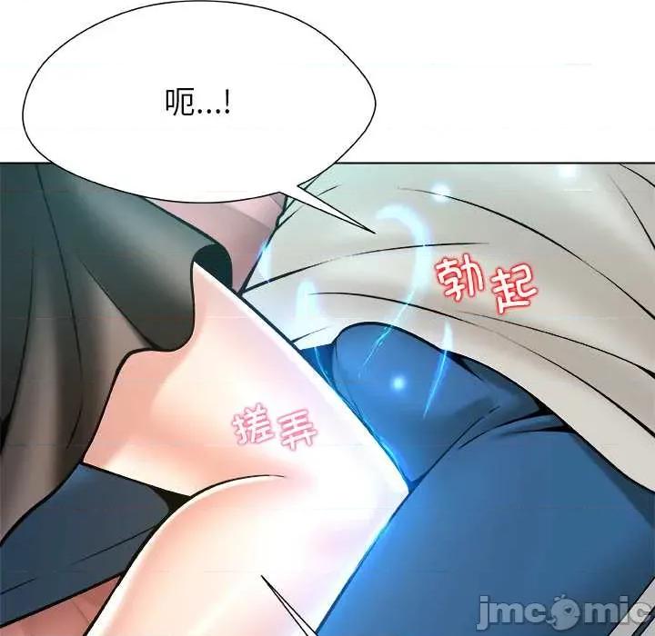 被幸运诅咒的人 被幸运诅咒的人16 用身体代替言语 第70页