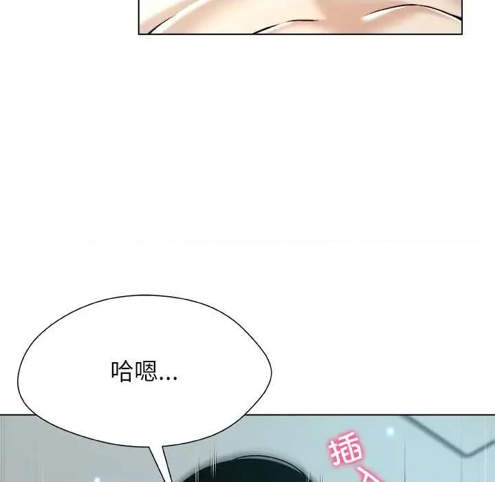被幸运诅咒的人 被幸运诅咒的人16 用身体代替言语 第78页
