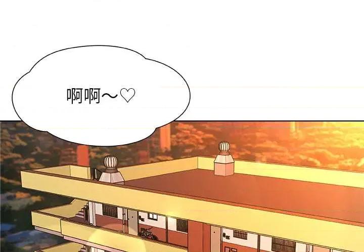 被幸运诅咒的人 被幸运诅咒的人17 记录 第1页