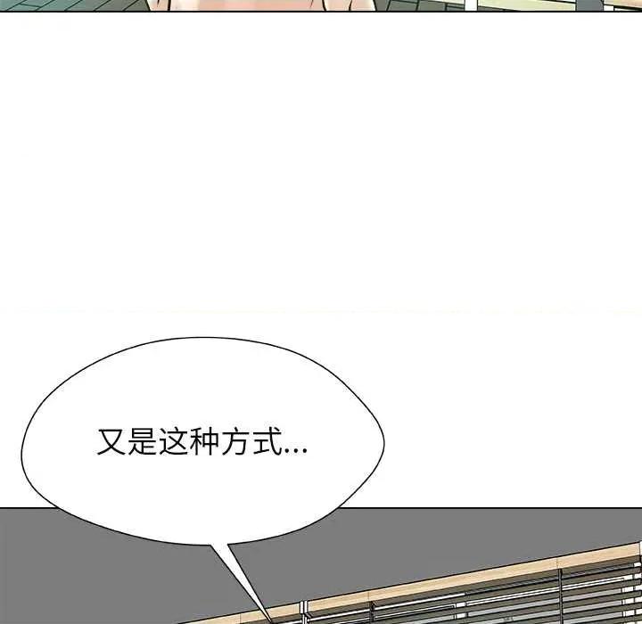 被幸运诅咒的人 被幸运诅咒的人17 记录 第6页