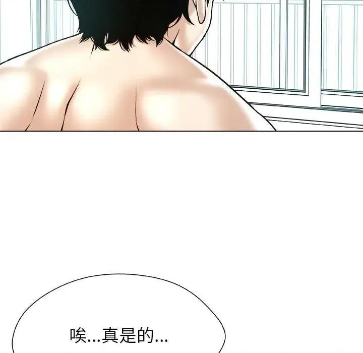 被幸运诅咒的人 被幸运诅咒的人17 记录 第22页