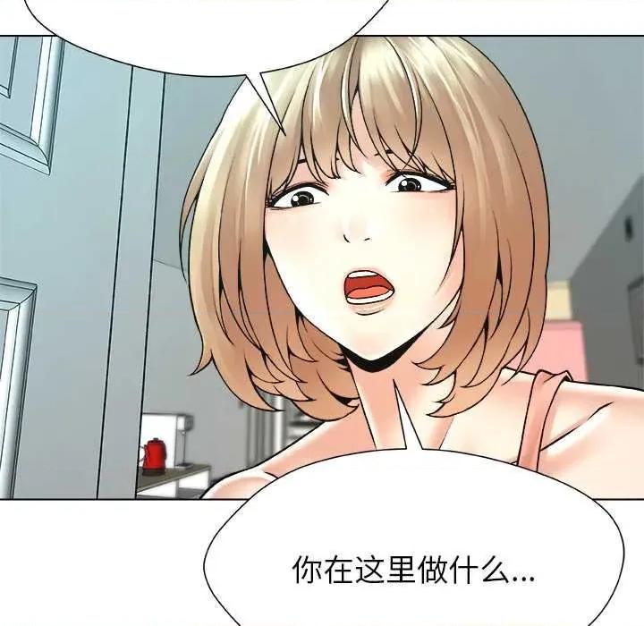 被幸运诅咒的人 被幸运诅咒的人17 记录 第23页